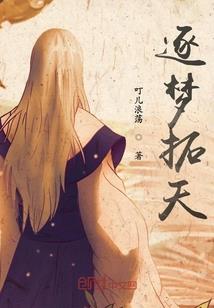 一曲长萧似惊鸿
