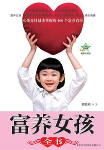 符文序章