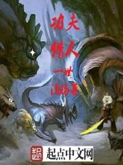 剑起凌烟