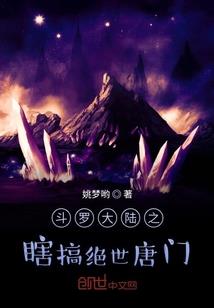 神域之轮回