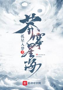 罪爱修行