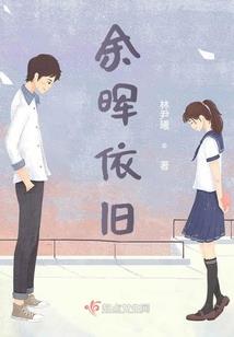 血色中城
