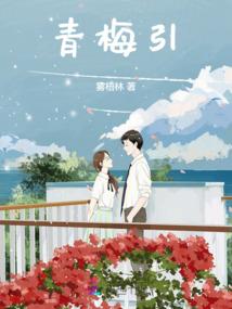 萌宠霸爱：恶魔校草轻点撩