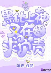 轩辕剑灵之使命