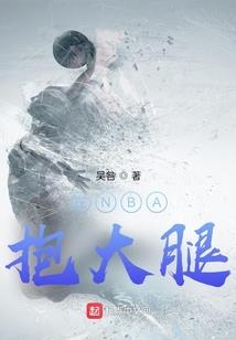 男神盛宠：魔门悍女在现代