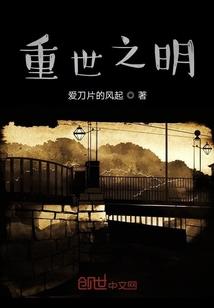 砂石修炼