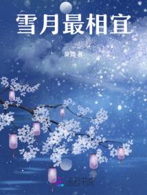 反转后