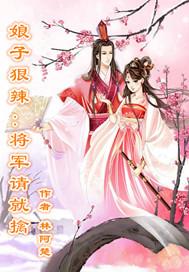 黑色少年志