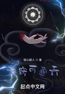 梦中情迷