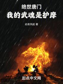 血煞剑妖