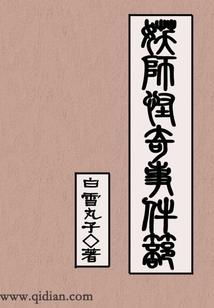 我是魔修怎么办？