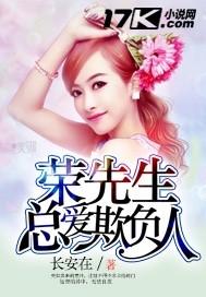 血雾史诗
