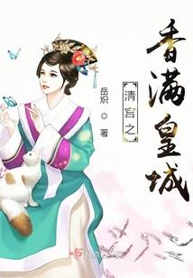 永生之树