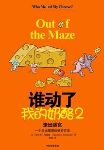 疯了吧，相亲对象绑我去领证