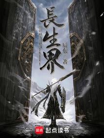 红龙战纪