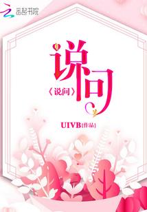 综漫之守护光芒