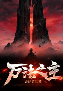 我的女神是荣耀