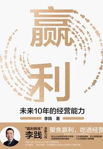 秦时之逐鹿天下