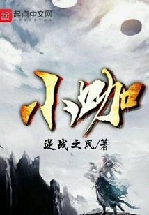 傲敬苍天