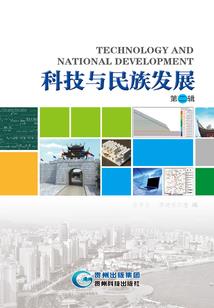 三国从墨家开始