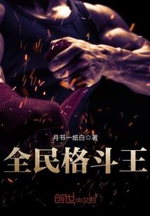 我有无限特性