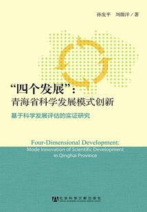 从苟活开始的异界生活