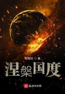 梵音之神龙篇