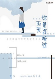 夜与白昼之歌