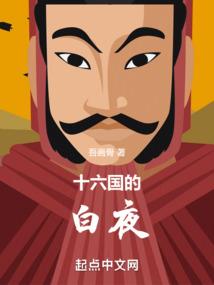 醒神之途