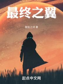 王者江湖之大唐名侠传