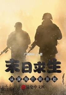 痞子无敌