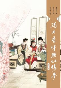 古惑风云之龙腾九天