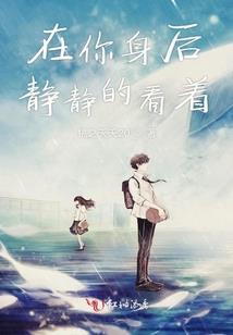 恰似星辰！