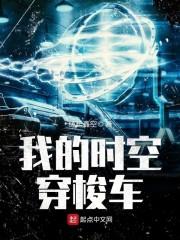 鬼校之冥