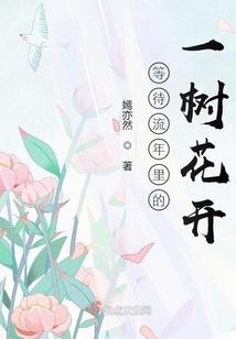 小女施夷光