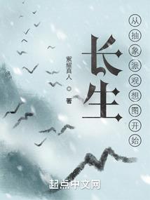 绝念狂徒