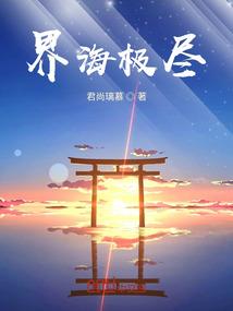 神兵王座之末日神兵传