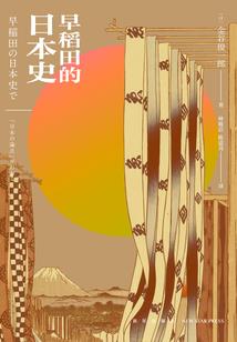 逆云，蓝照回归