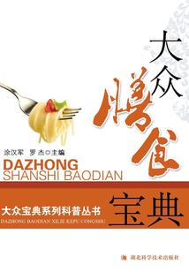 儒道归心