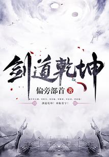 大汉将倾
