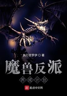 统一天下之君主系统