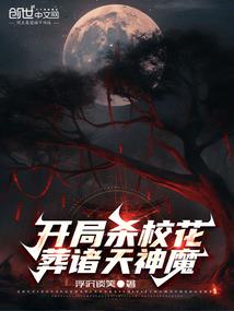 综漫开局水厂之子被女主听心声