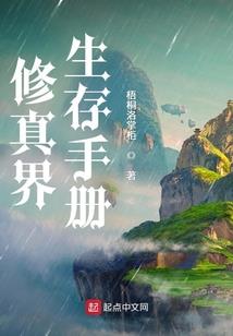 腹黑总裁的小呆萌
