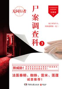 冰封寒王