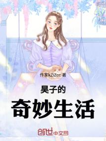 男配他又香又软