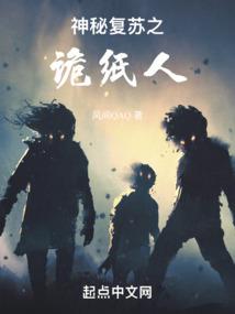 无限侦探