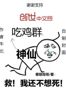 奕䜣传奇