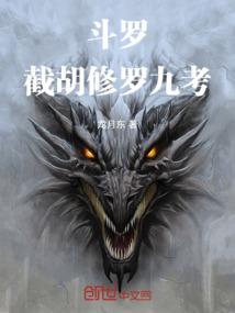最炫弑神