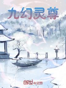 异探记