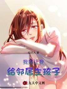 都市钦天监